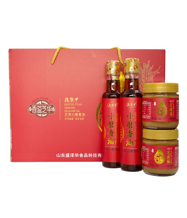 香油