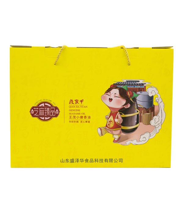 香油