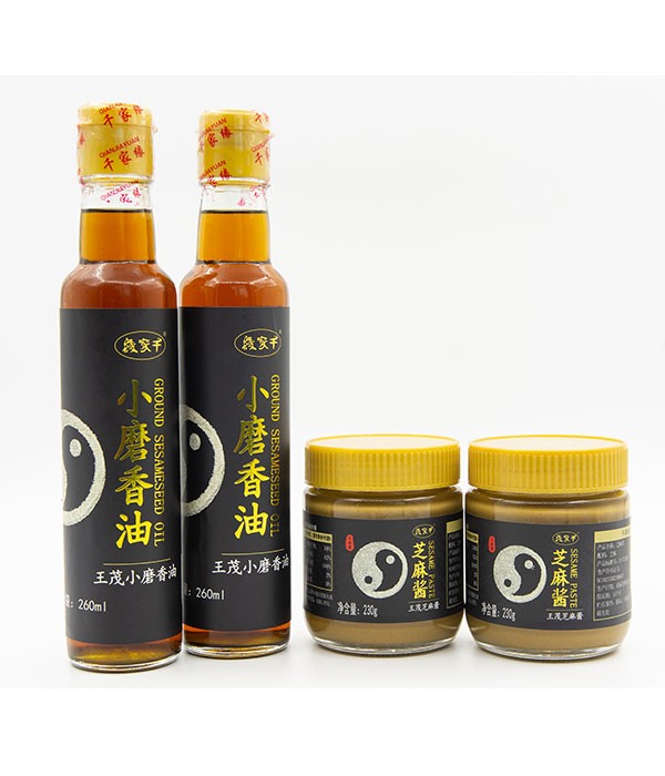香油