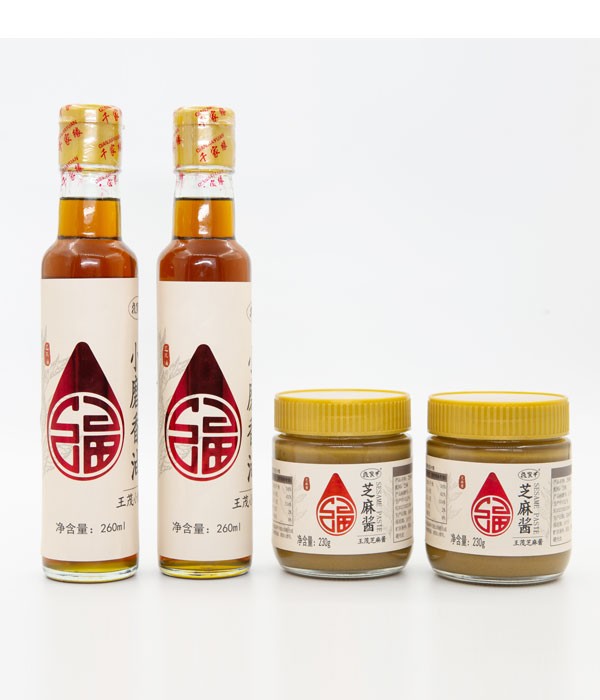 香油