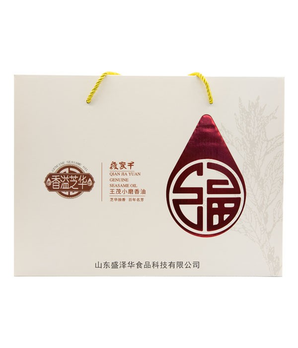 香油