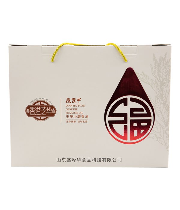 香油
