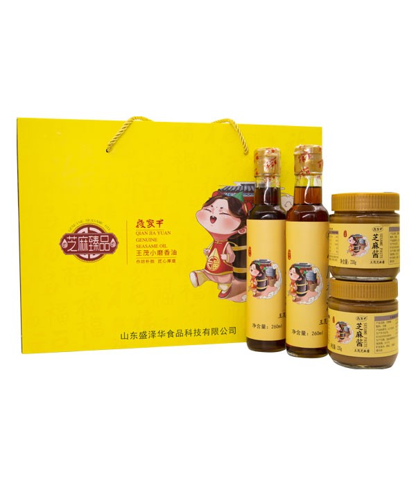 香油