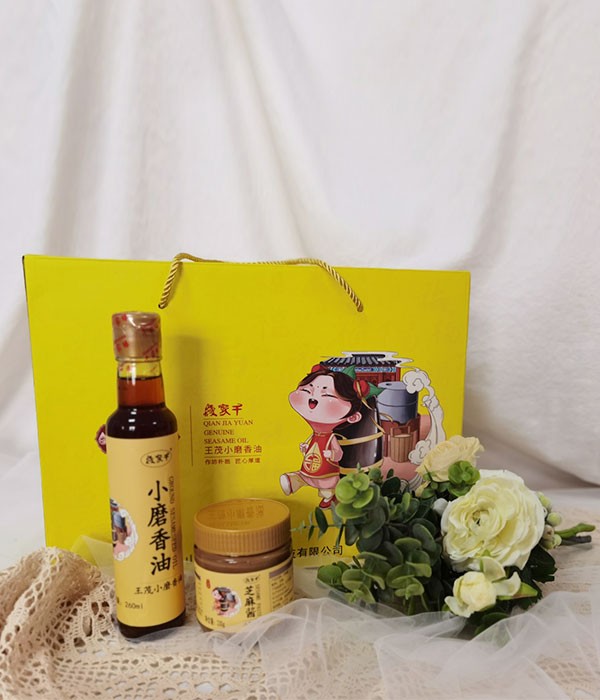 香油