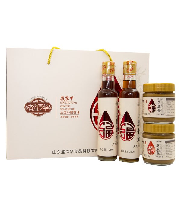 香油