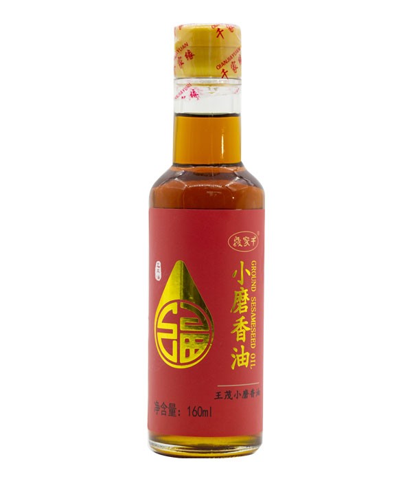 香油