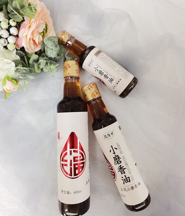 香油