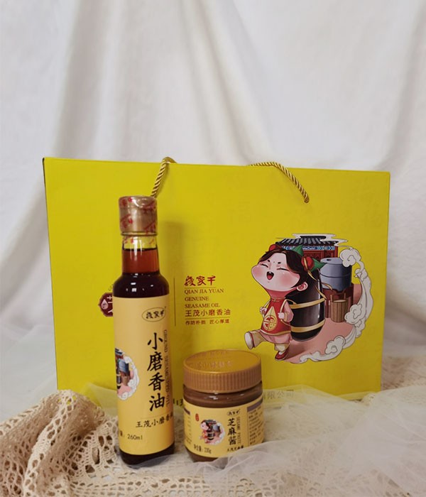 香油