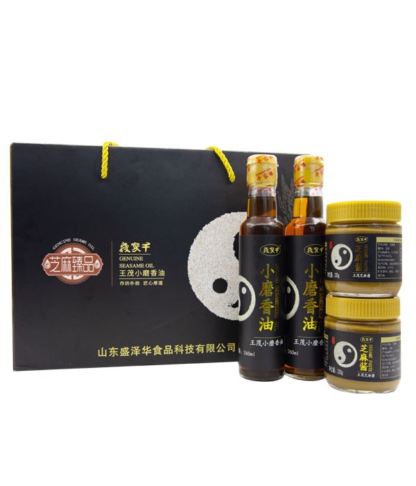 香油