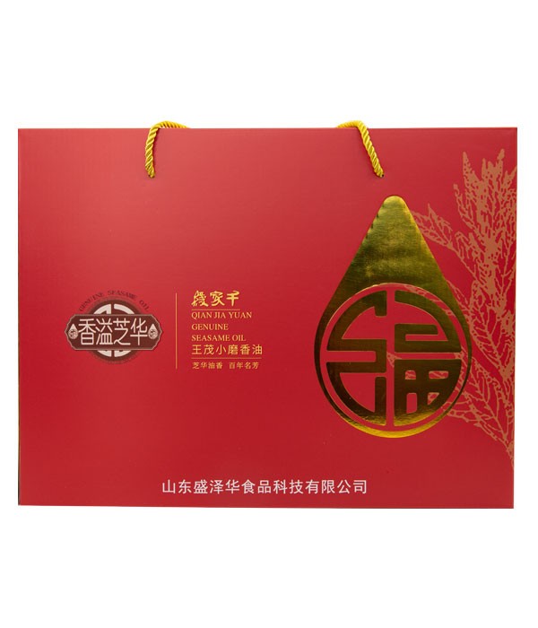 香油