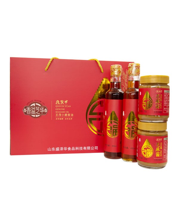 香油