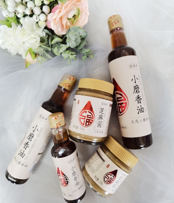 香油