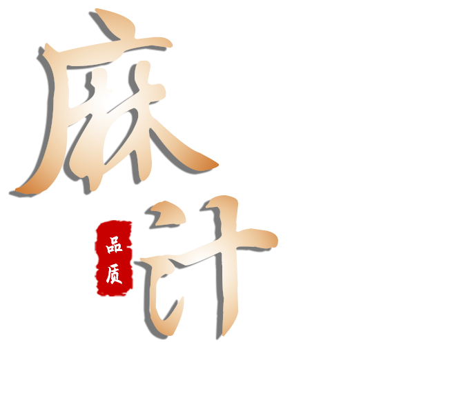 芝麻醬